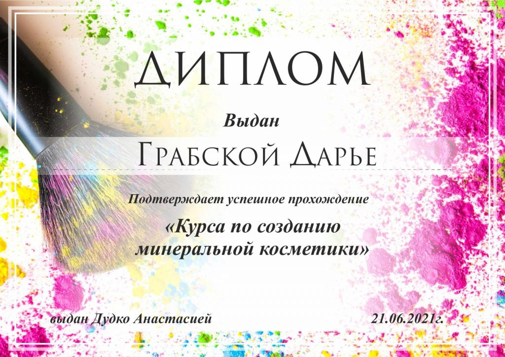 WhatsApp Image 2021-06-21 at 09.52.53